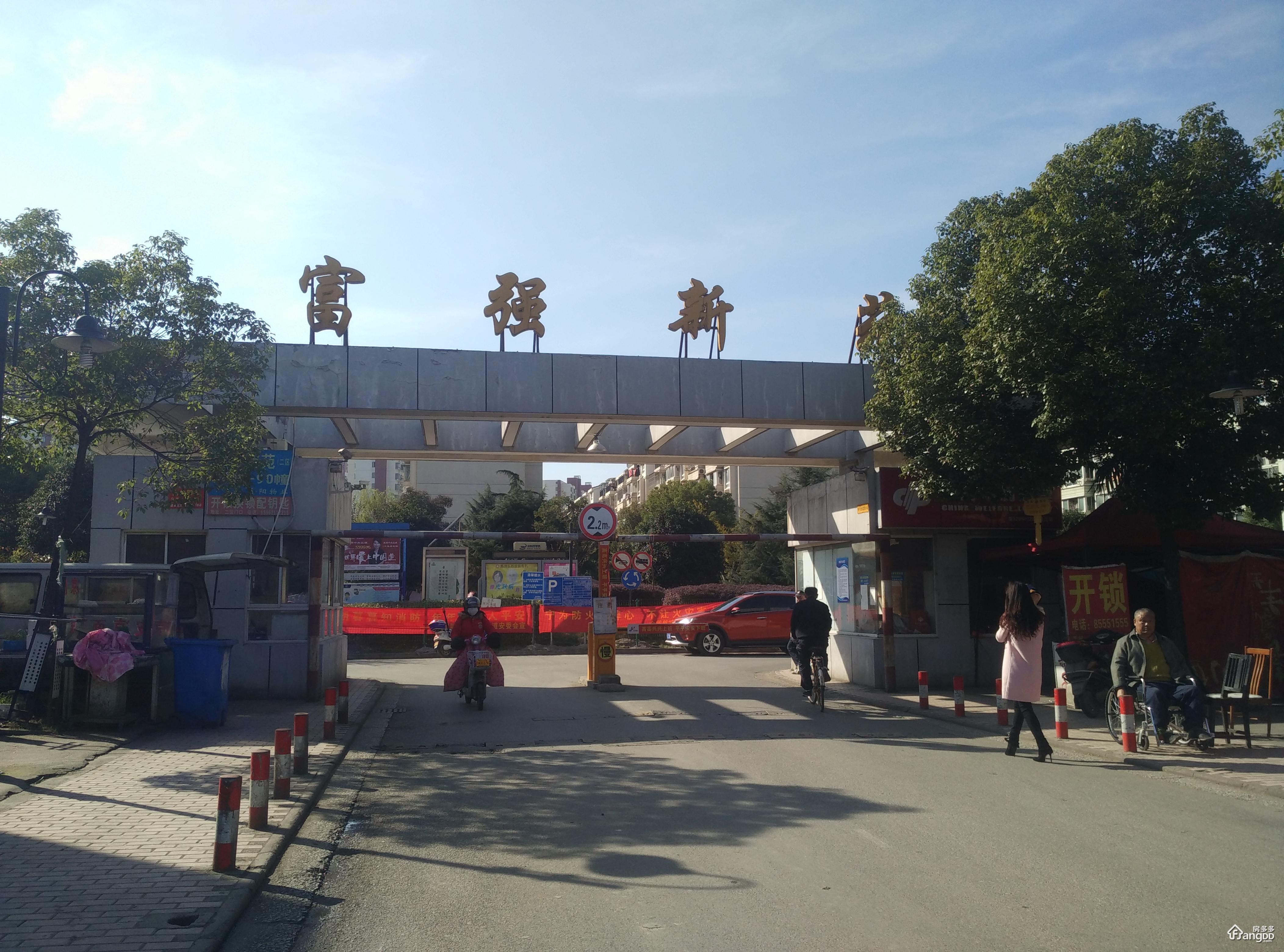 藕巷新村图片