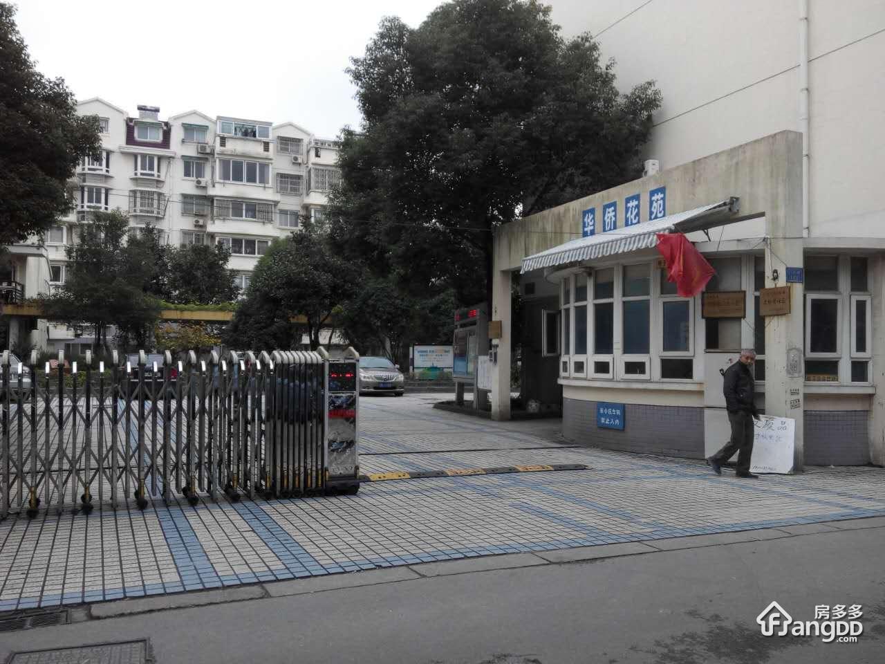 华侨花苑图片