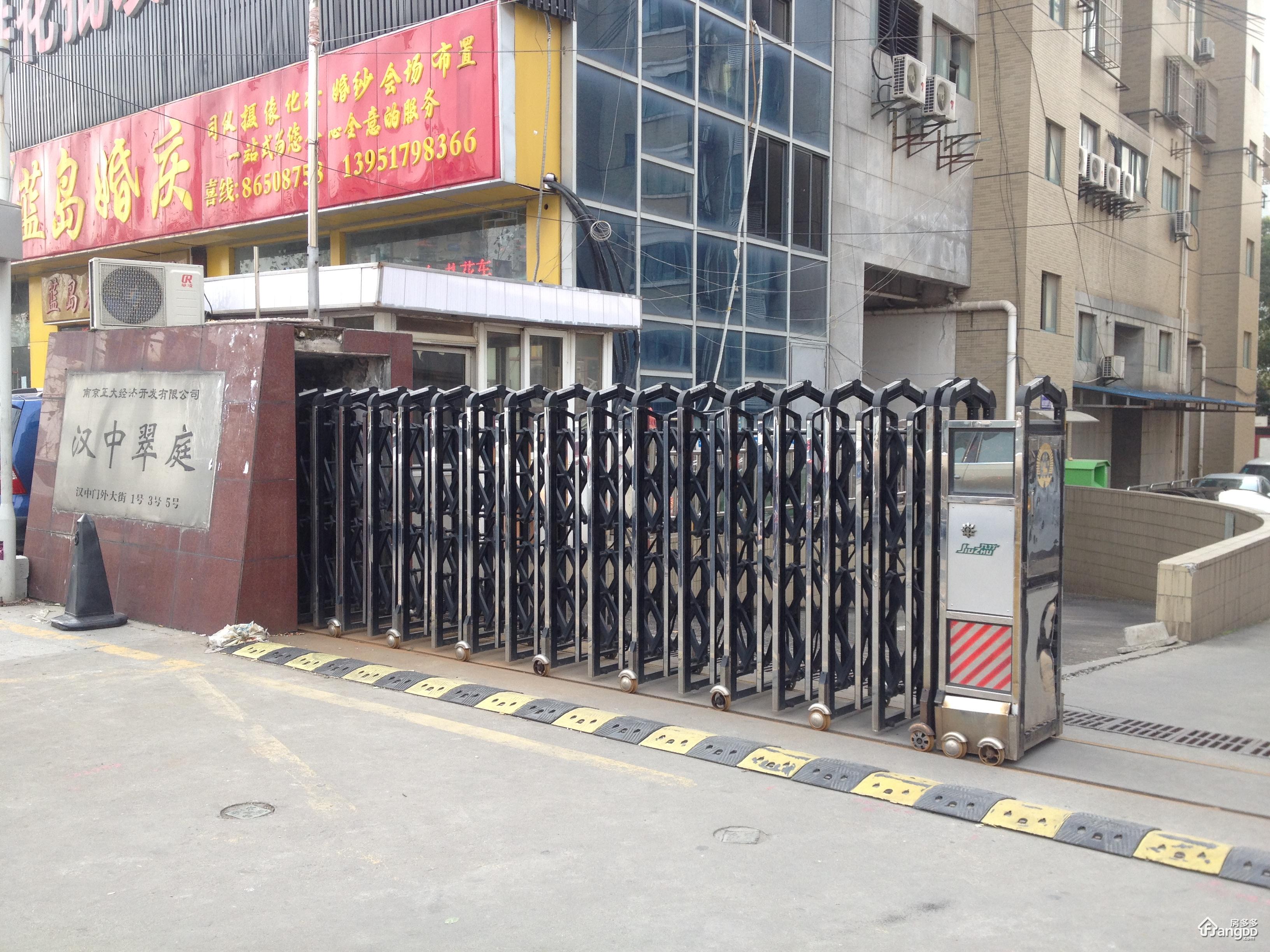 汉中翠庭图片