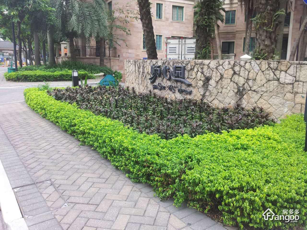 星河湾畅心园小区图片