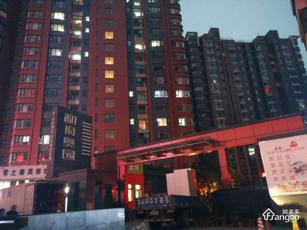 和府奥园小区图片