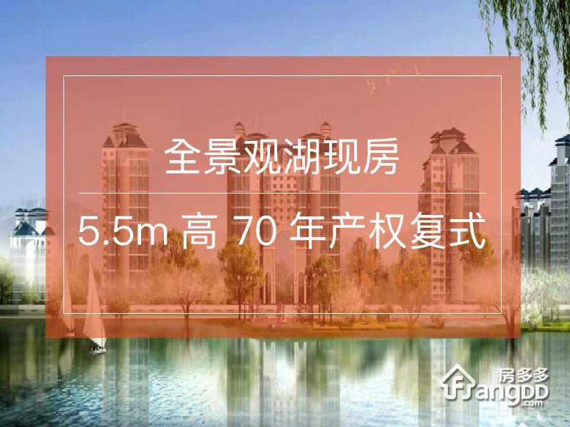 华生金珠港湾