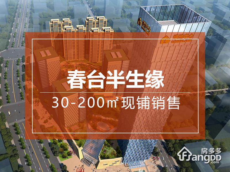 绿地中心