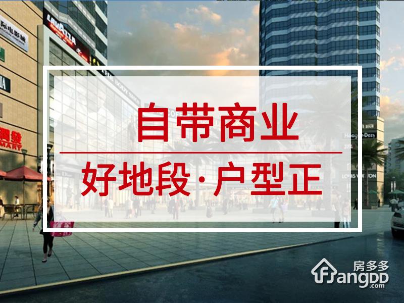 盛唐乐享城
