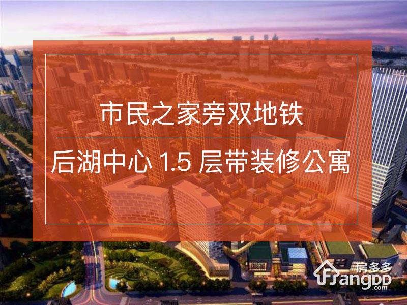 绿地汉口中心