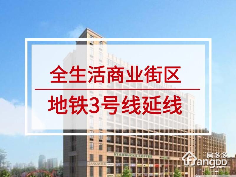 西城荟
