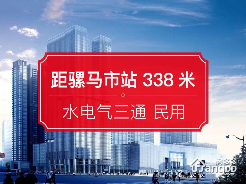 富力中心