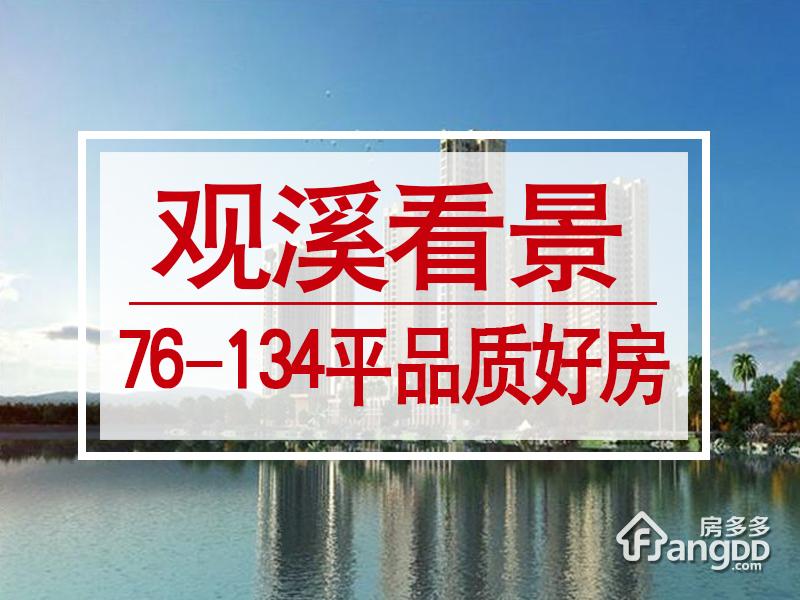 龙润湾美