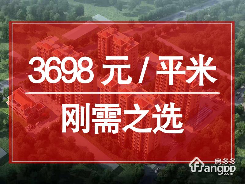 蓝图挚爱嘉园