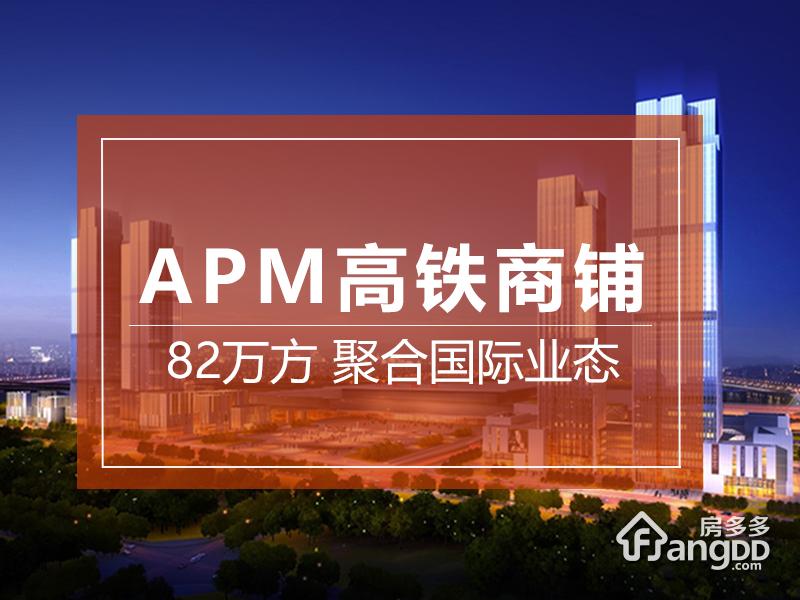 绿地城际空间站