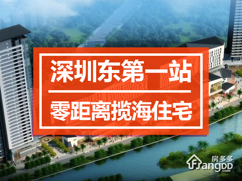 海悦湾
