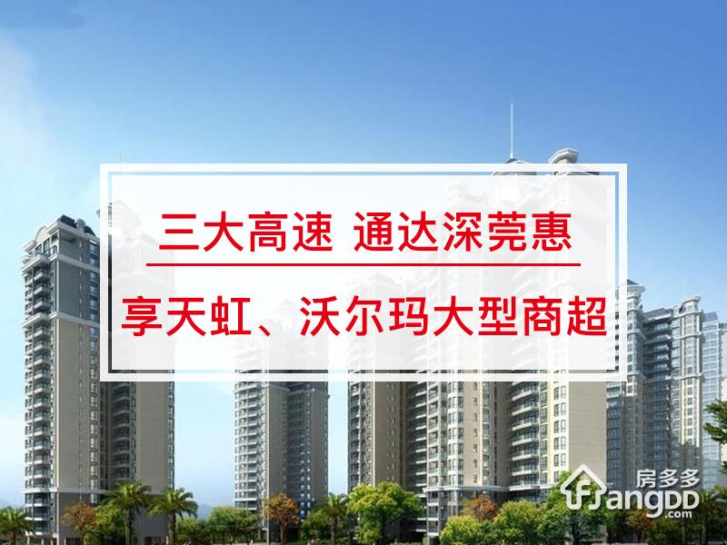 龙林上观雅苑