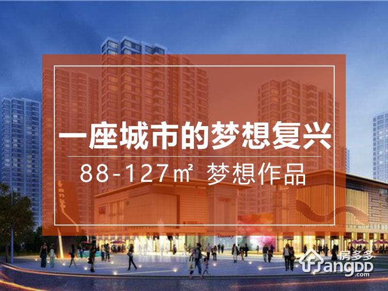 万科未来之光