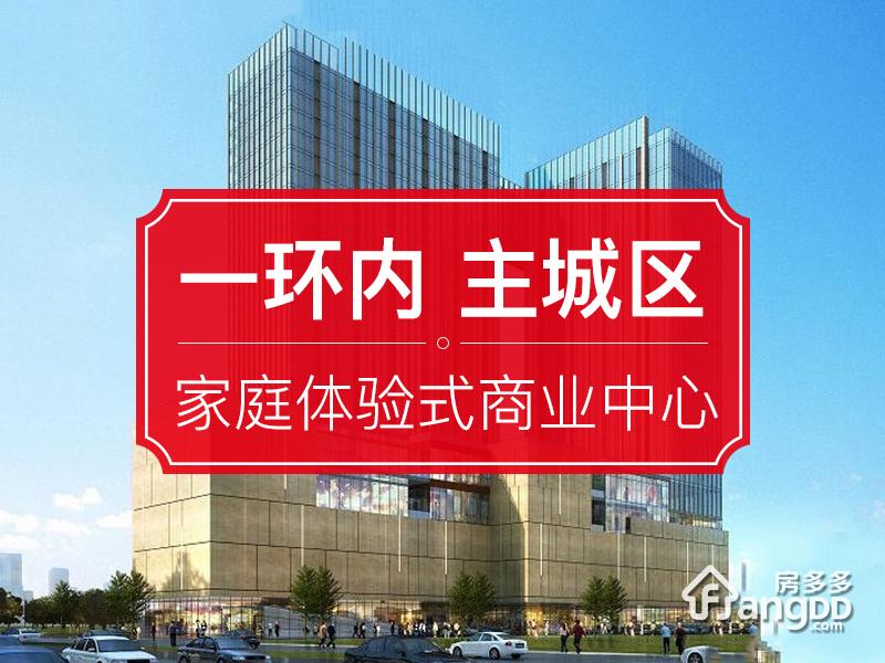 未来中心