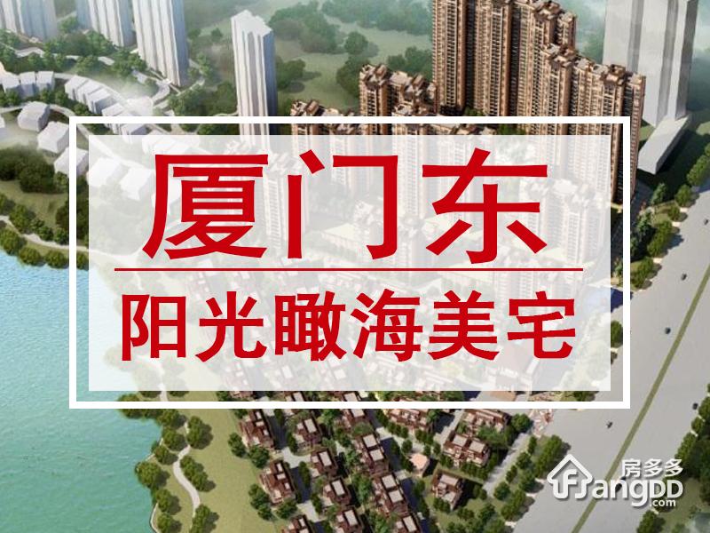 永隆翡翠湾