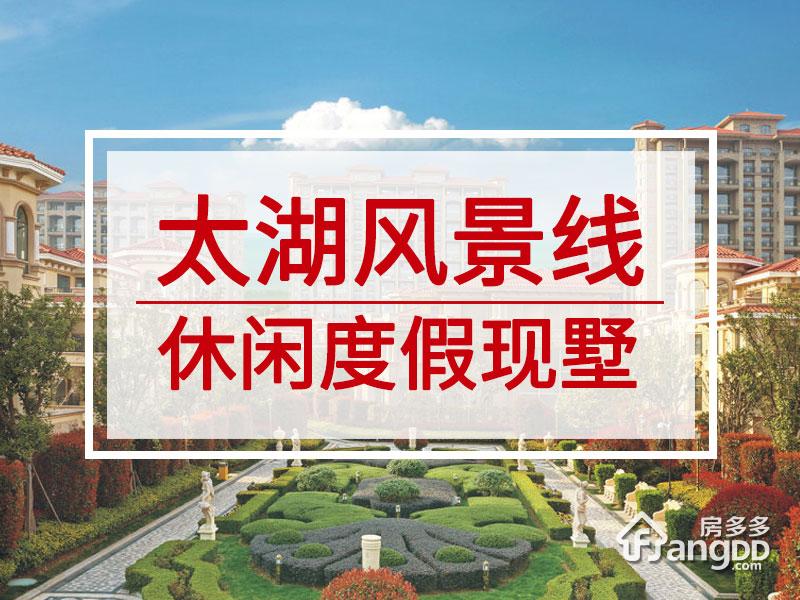 阿维侬庄园