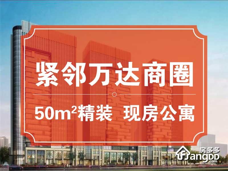 九都城