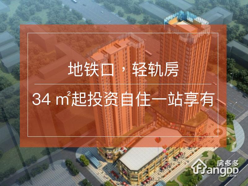 佳柏现代城