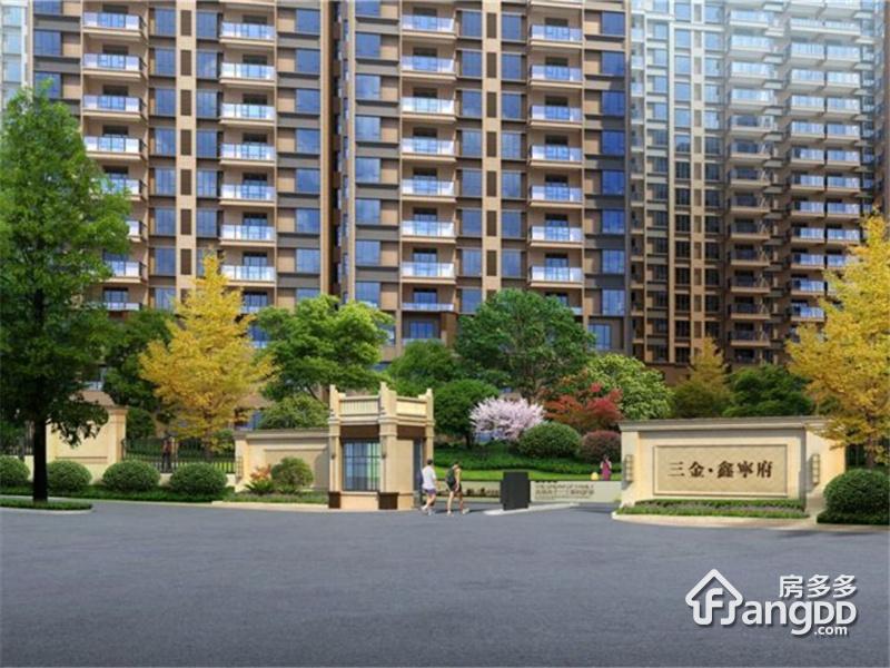 三金鑫宁府