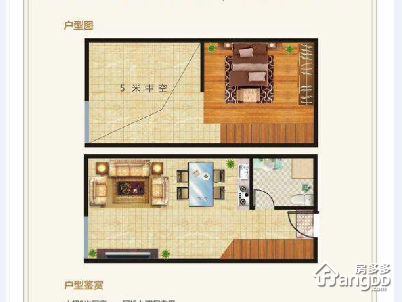 雅居乐雍景豪园雅舍_0