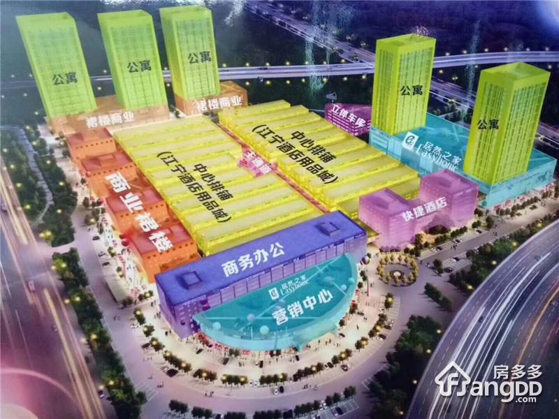 立达国际博览城