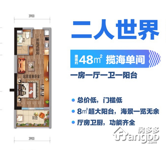 碧桂园鼎龙湾国际海洋度假区_0