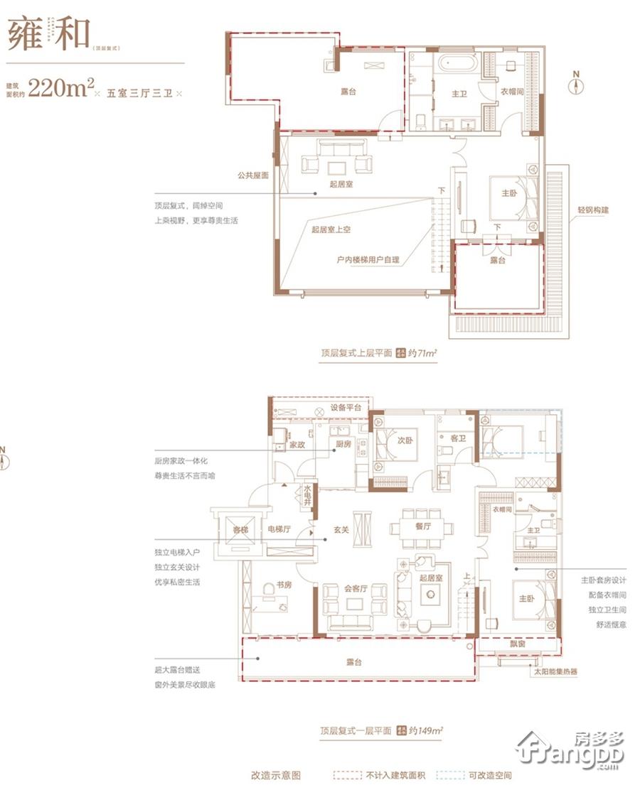 芜湖保利信达熙悦府_0