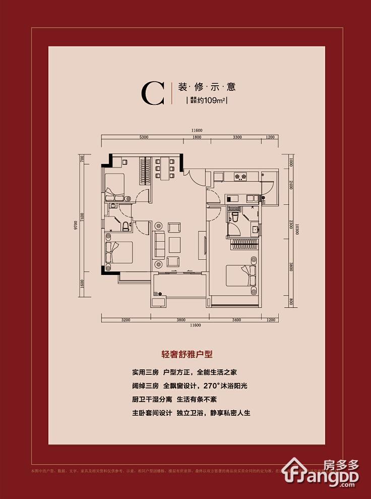 绿地未来城_0