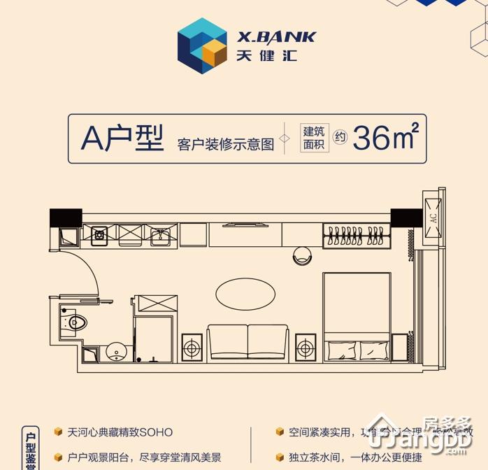 天健汇_0