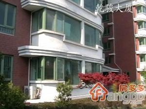 乾骏大厦小区图片