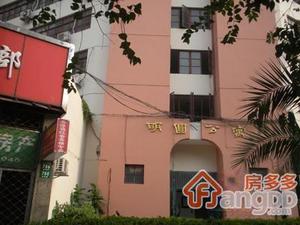 明园公寓小区图片