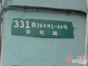 华阳小区小区图片