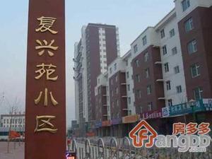 复兴苑小区图片
