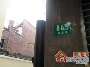 康定路865号小区图片