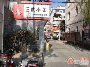 三航小区小区图片