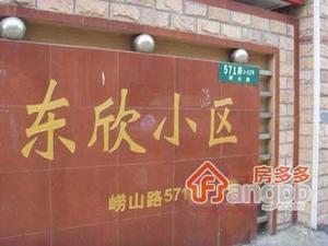 东欣小区小区图片