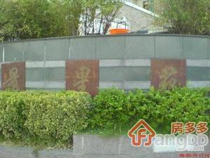 景星苑小区图片