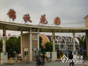 锦秋花园(别墅)小区图片