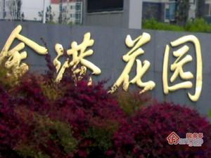 金港花园小区图片