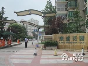 康盛花园小区图片