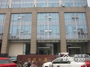 锦盈大厦小区图片
