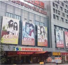 天坛新寓小区图片