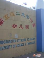 竹园小区小区图片
