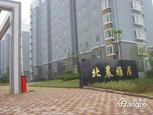 北晨雅居小区图片