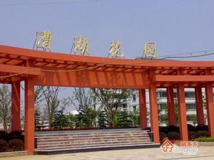 漕湖花园小区图片