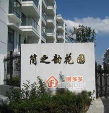 简之韵花园小区图片