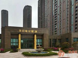 桂花星城小区图片