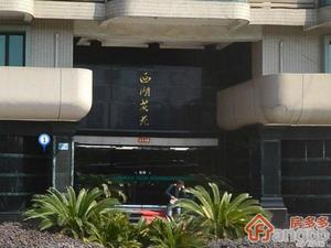西湖花苑小区图片