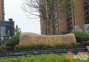 金色钱塘小区图片