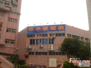 益强居小区图片